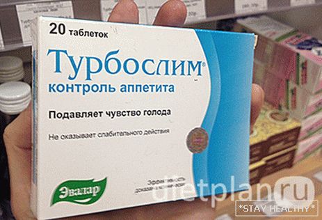 Таблетки для снижения аппетита. Препараты для похудения. Таблетки понижающие аппетит. Таблетки для уменьшения аппетита. Препарат уменьшения голода.